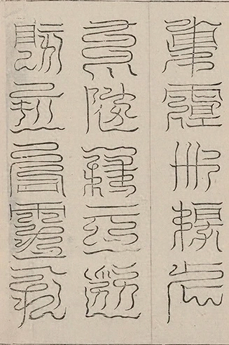 插图