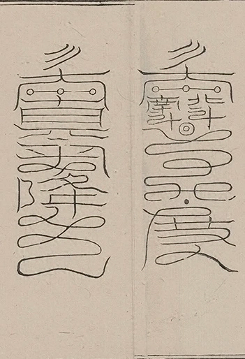 插图