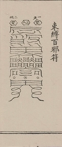 插图