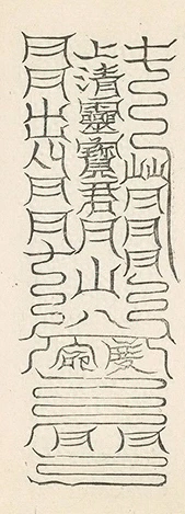 插图