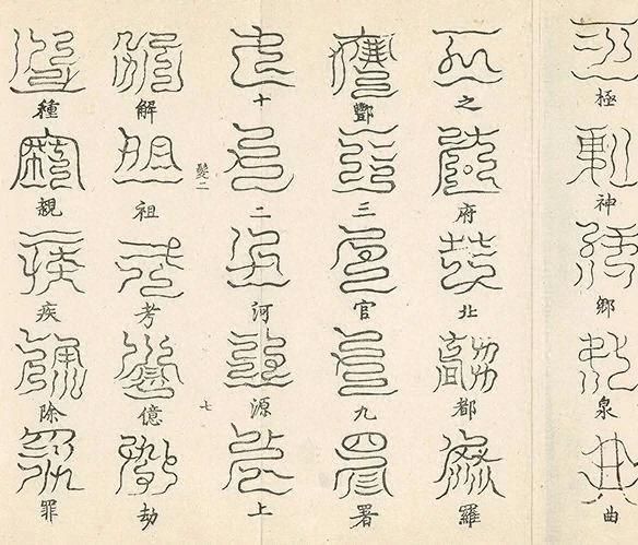插图