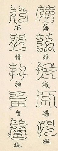 插图