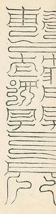 插图