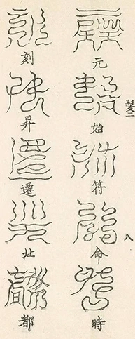 插图