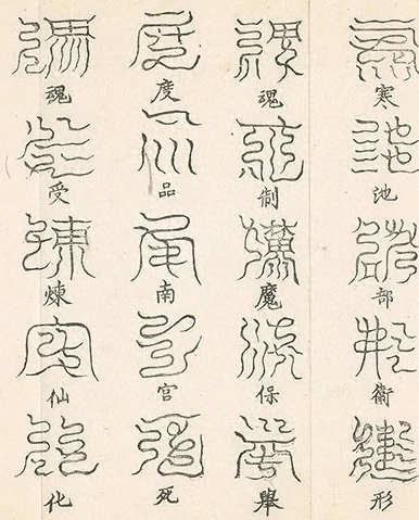 插图