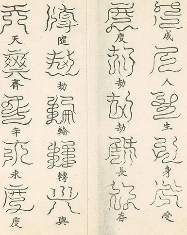 插图
