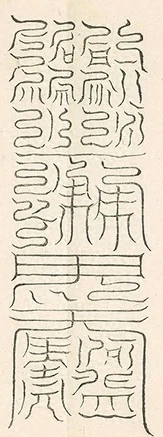 插图