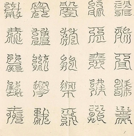 插图