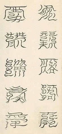插图