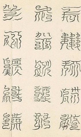插图