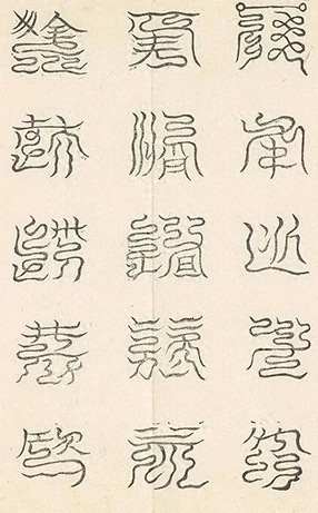 插图