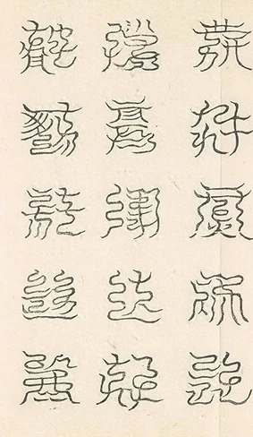 插图