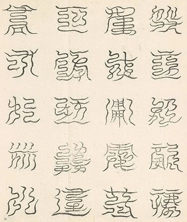 插图