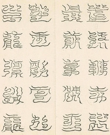 插图