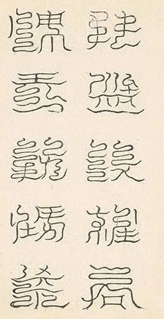 插图