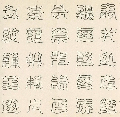 插图