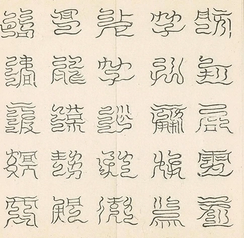 插图