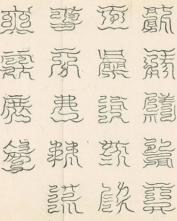 插图