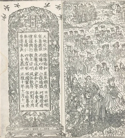 插图