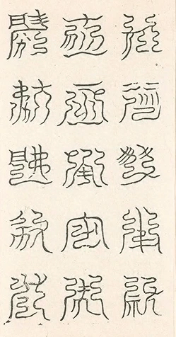 插图