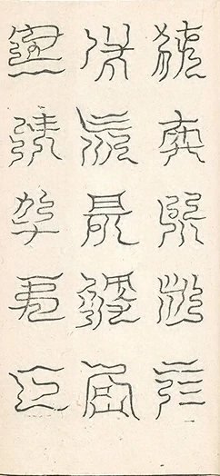 插图