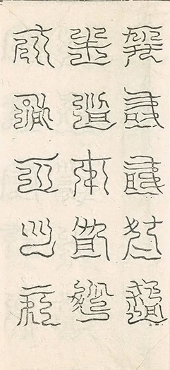 插图