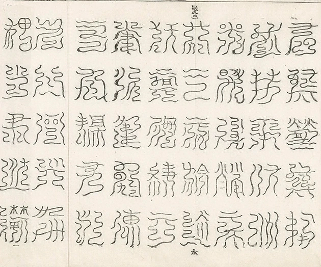插图