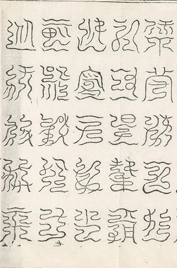 插图