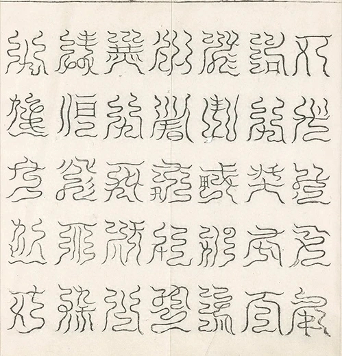 插图