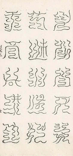 插图