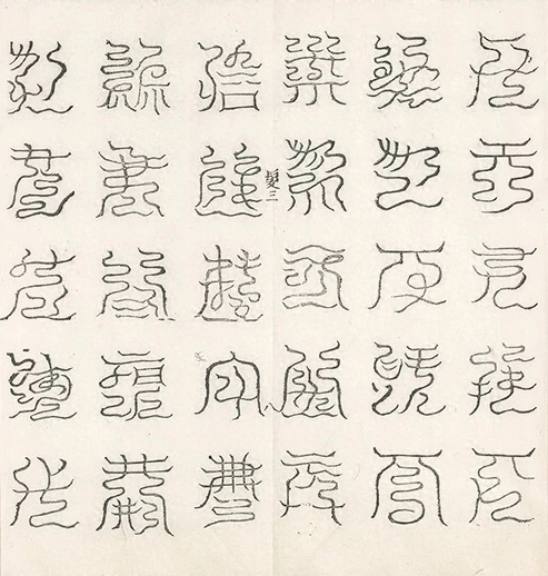插图