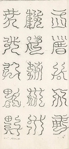 插图