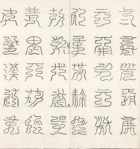 插图