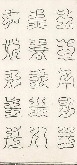 插图
