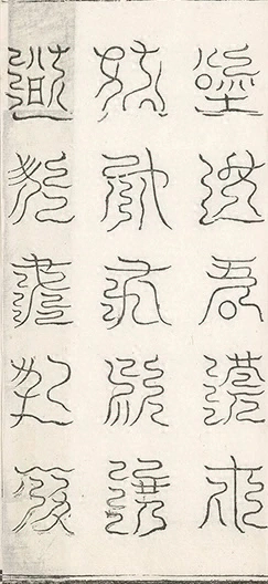 插图