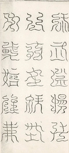 插图