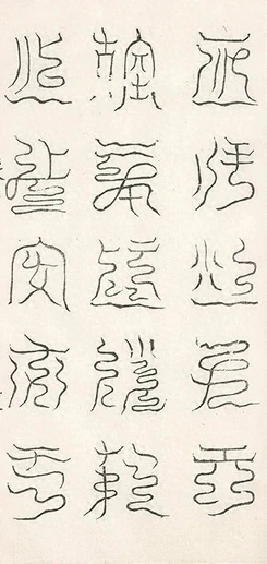 插图