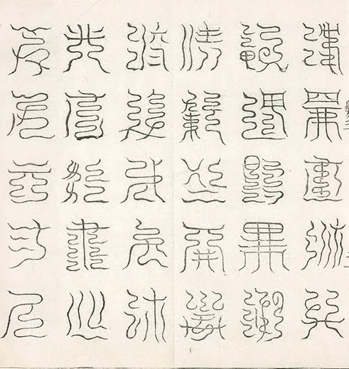 插图