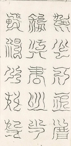 插图