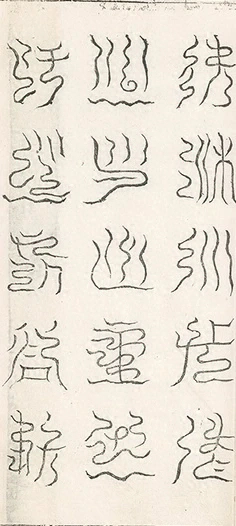 插图