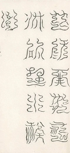 插图