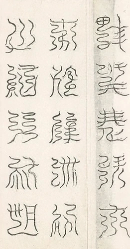 插图
