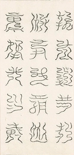 插图