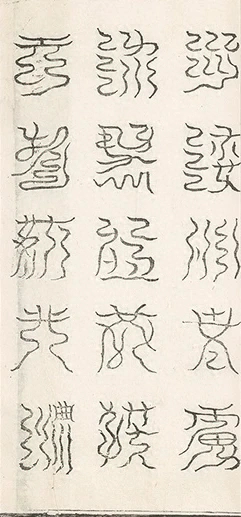 插图