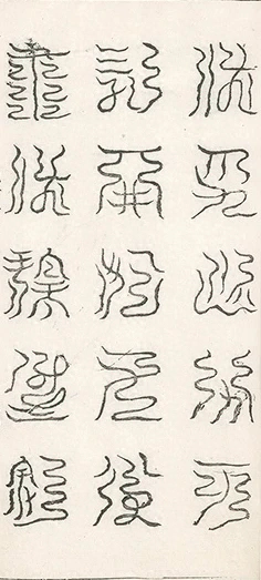 插图