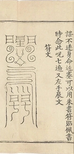 插图