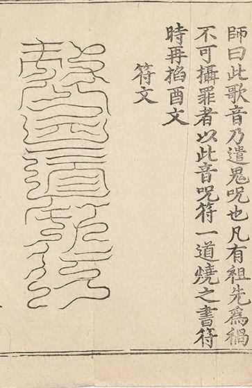 插图