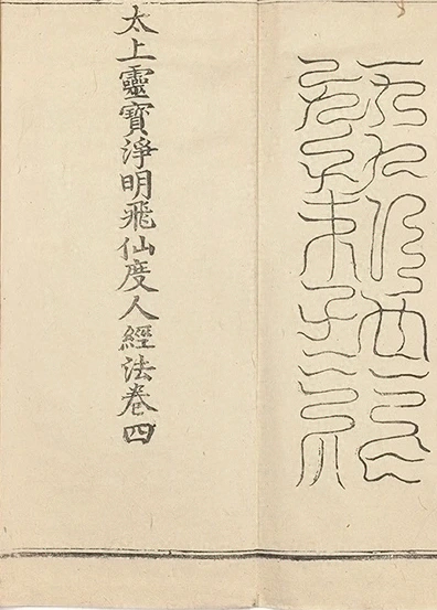 插图