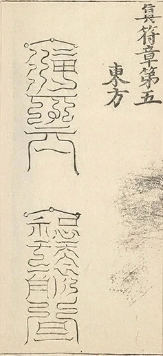 插图