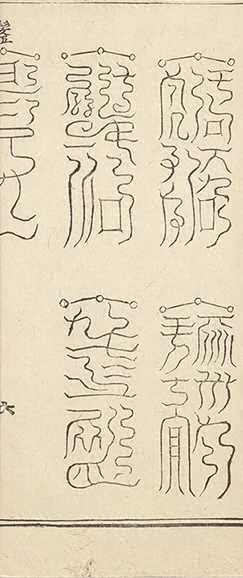 插图